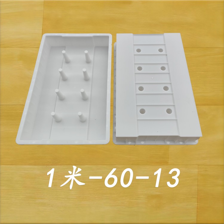 1米-60-13