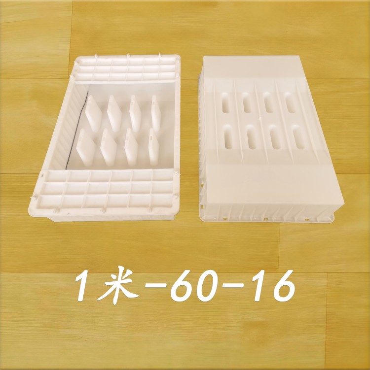 1米-60-16