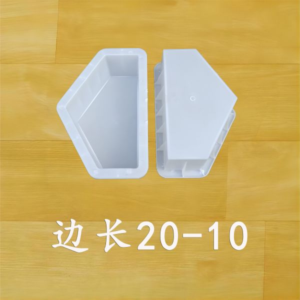 邊長(zhǎng)20-10 五角形