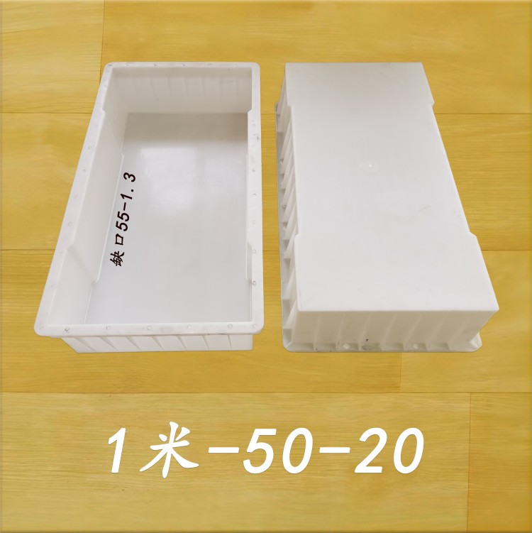 1米-50-20