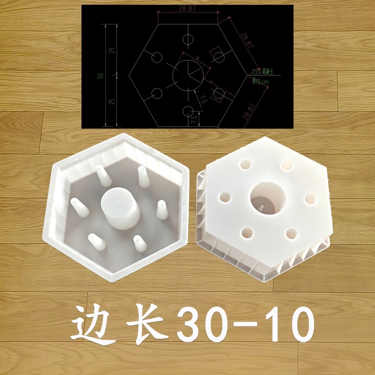 邊長(zhǎng)30-10