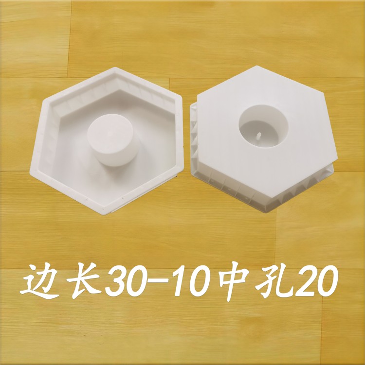 邊長(zhǎng)30-10 中孔20