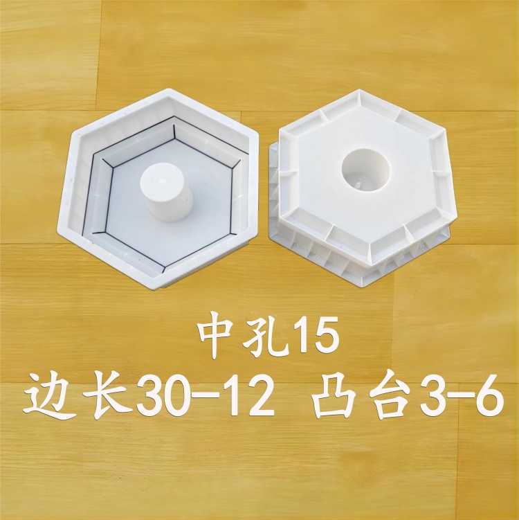 邊長(zhǎng)30-12 中孔15