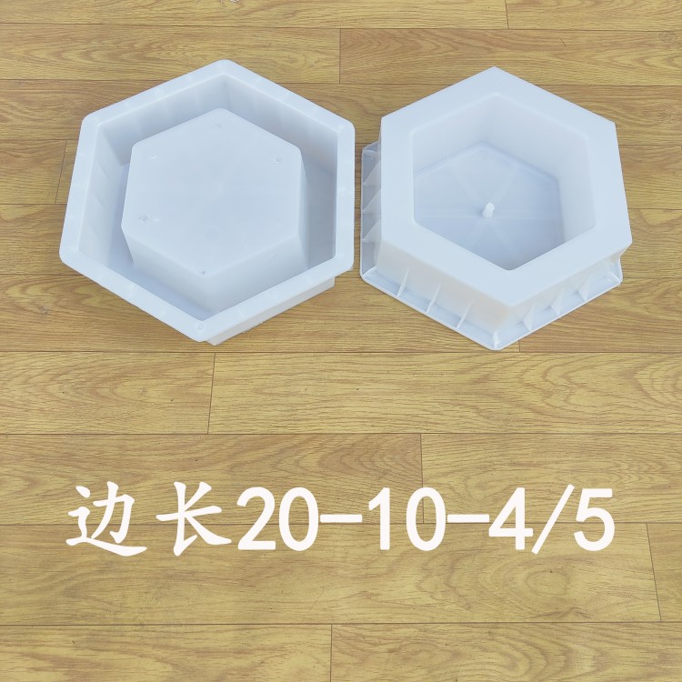 邊長20-10-4/5