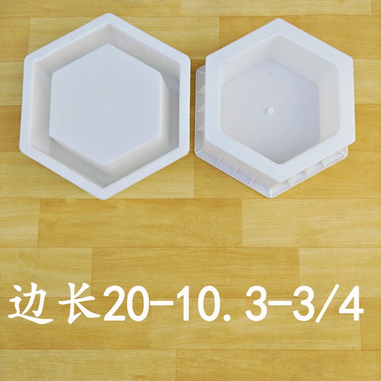 邊長20-10.3-3/4