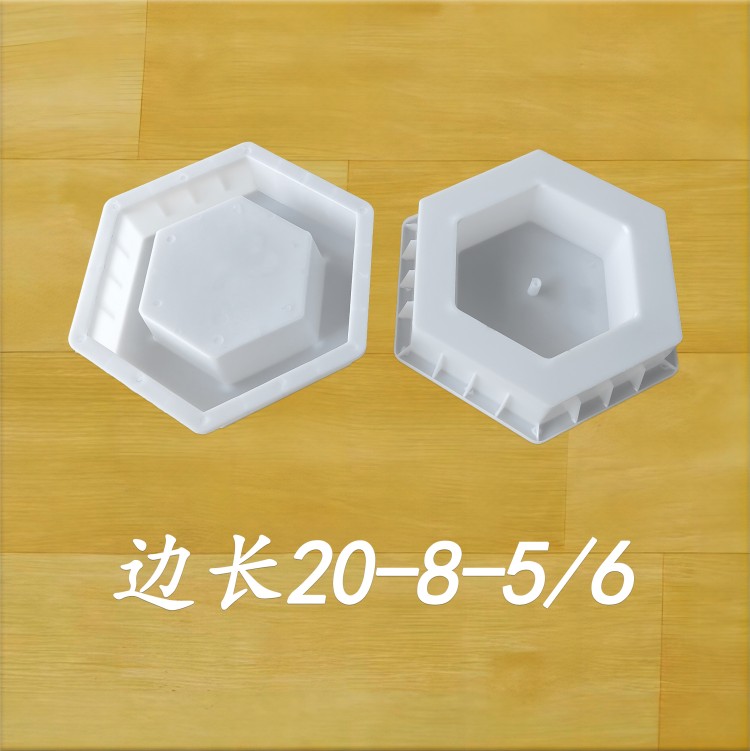 邊長20-8-5/6