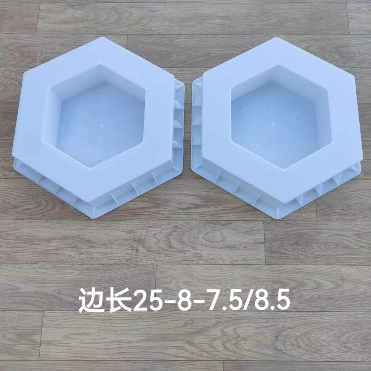 邊長(zhǎng)25-8-7.5/8.5