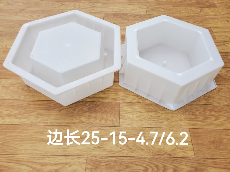 邊長25-15-4.7/6.2