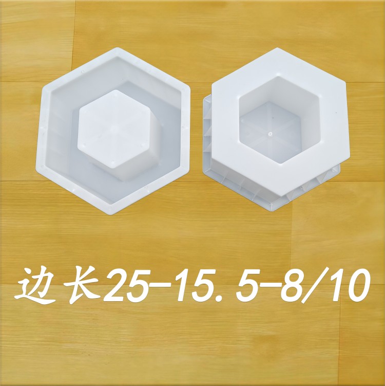 邊長25-15.5-8/10
