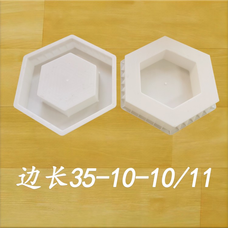 邊長(zhǎng)35-10-10/11