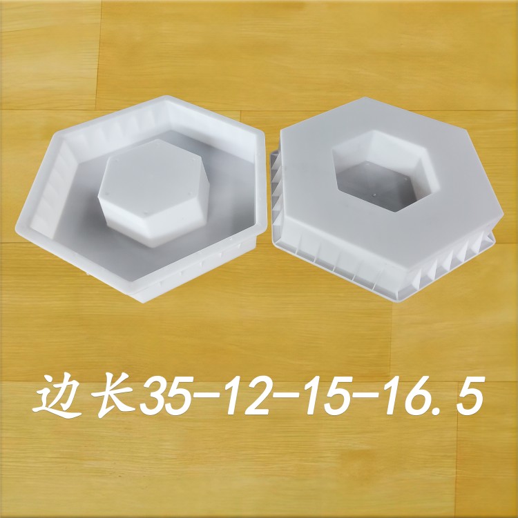 邊長(zhǎng)35-12-15/16.5
