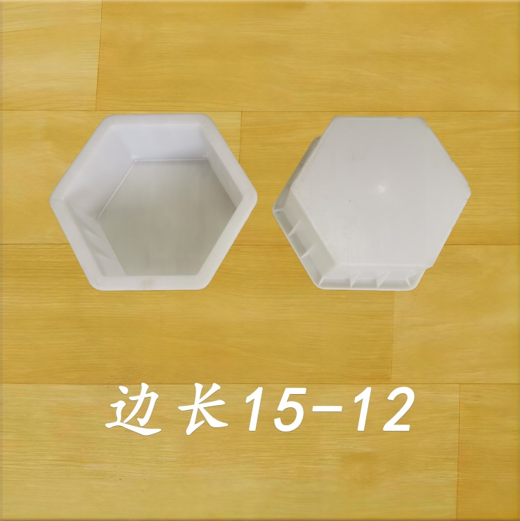 邊長(zhǎng)15-12