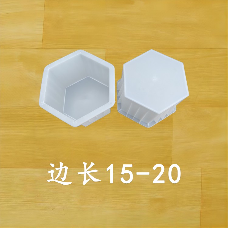 邊長(zhǎng)15-20