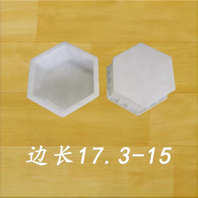 邊長17.3-15