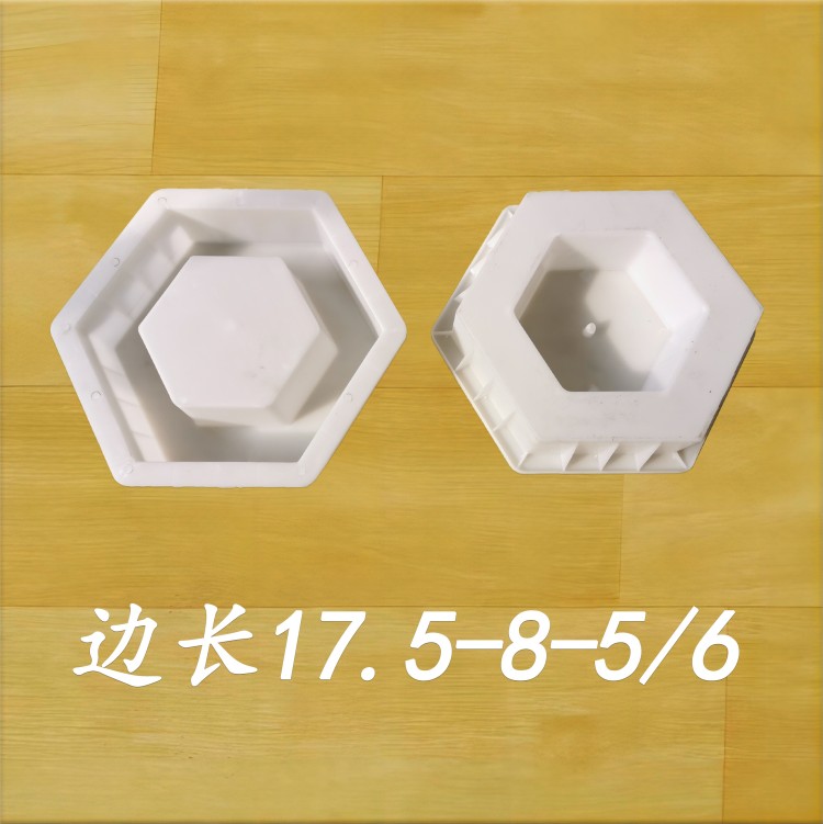 邊長(zhǎng)17.5-8-5/6