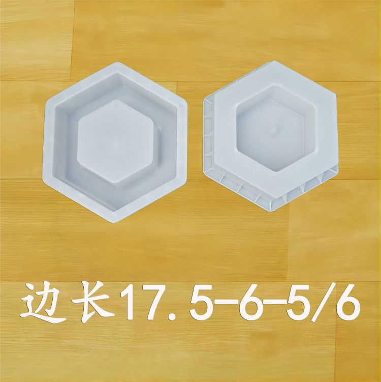 邊長(zhǎng)17.5-6-5/6