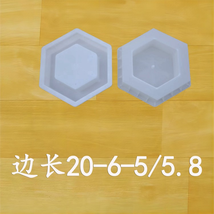 邊長(zhǎng)20-6-5/5.8