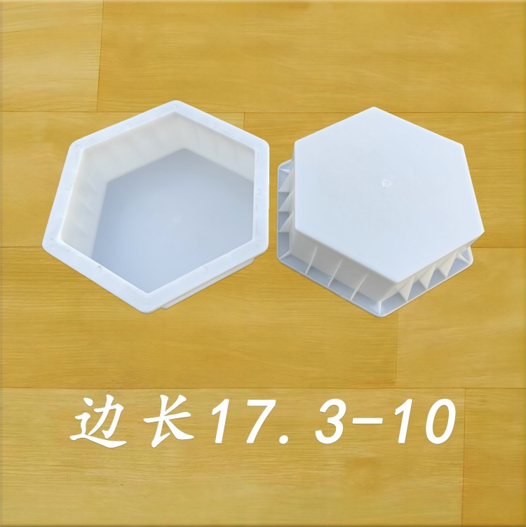 邊長(zhǎng)17.3-10