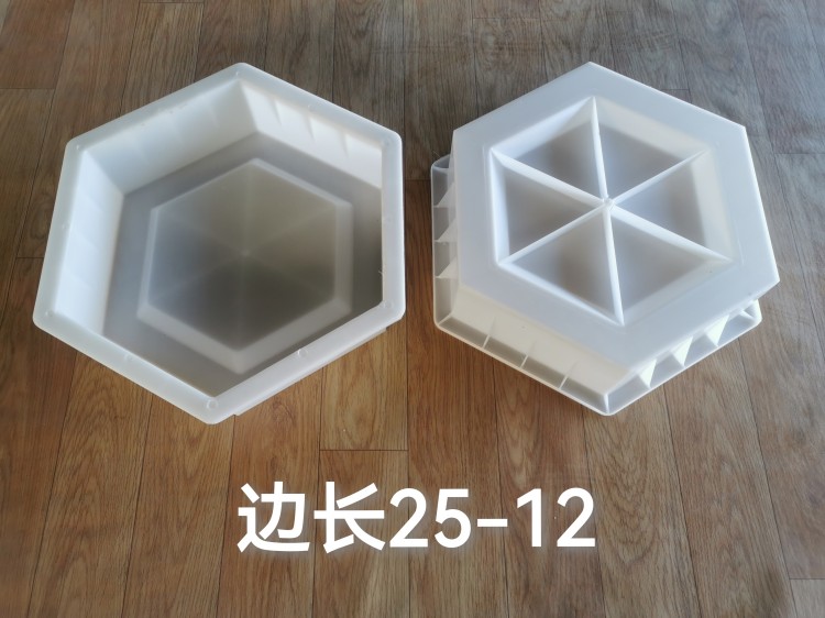 邊長(zhǎng)25-12