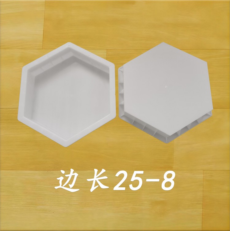 邊長(zhǎng)25-8