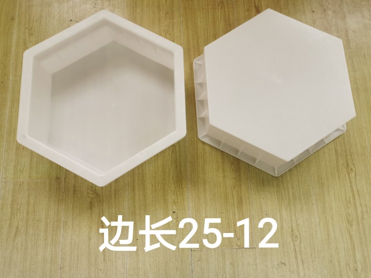 邊長(zhǎng)25-12