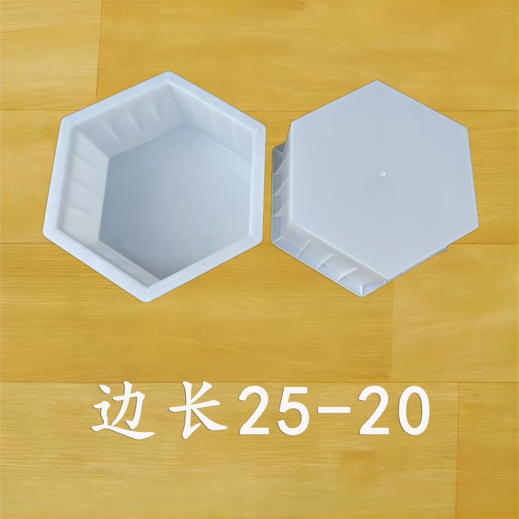 邊長(zhǎng)25-20