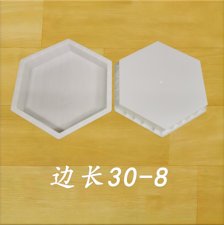 邊長30-8