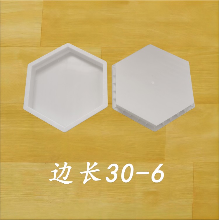 邊長30-6