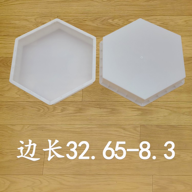 邊長(zhǎng)32.65-8.3