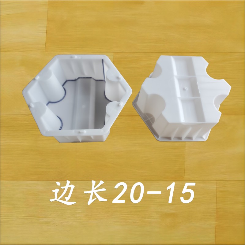 邊長(zhǎng)20-15
