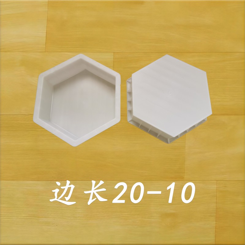 邊長(zhǎng)20-10