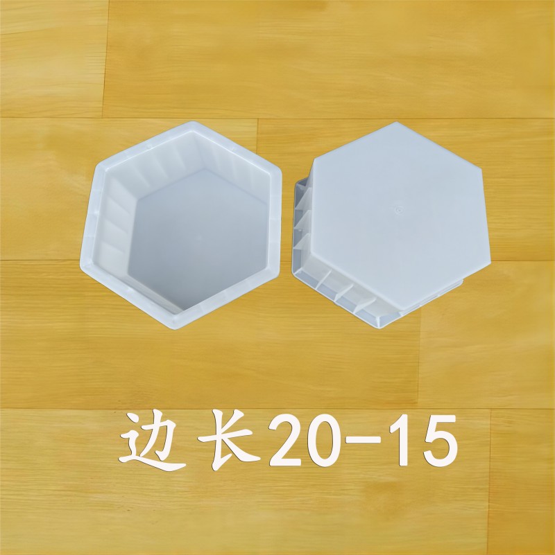 邊長(zhǎng)20-15