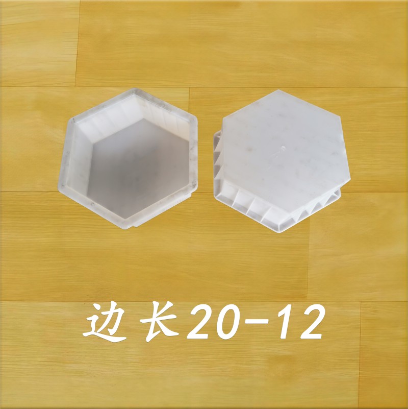 邊長(zhǎng)20-12