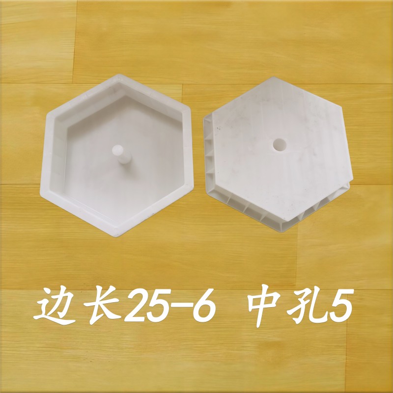 邊長(zhǎng)25-6 中孔5