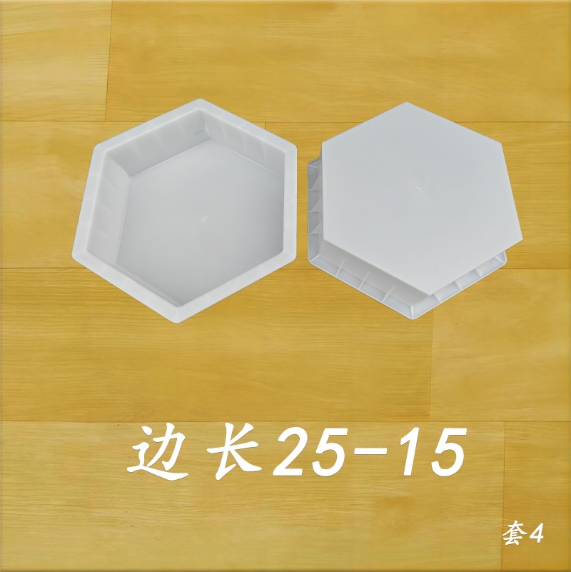 邊長(zhǎng)25-15