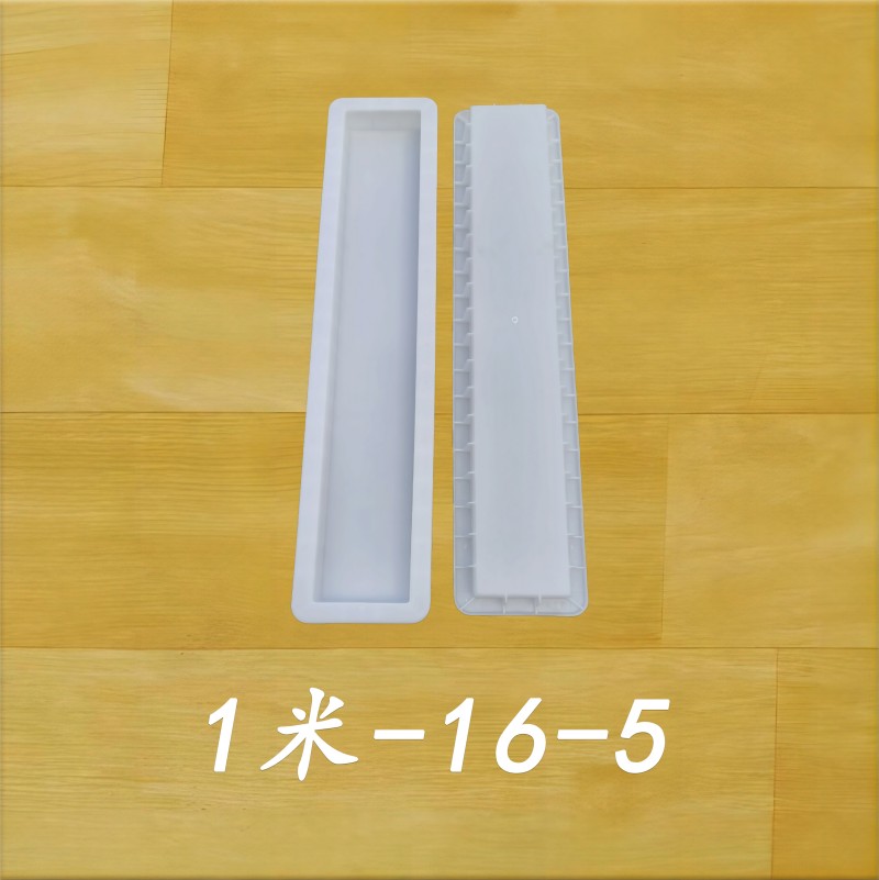1米-16-5