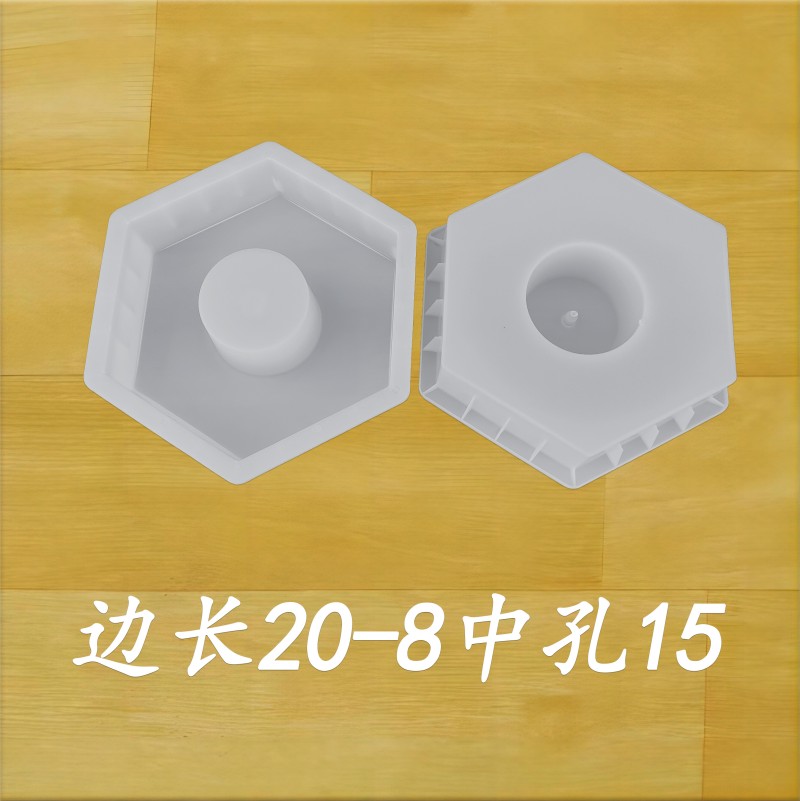 邊長(zhǎng)20-8 中孔15