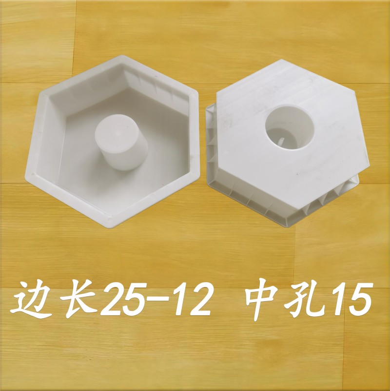 邊長25-15 中孔15