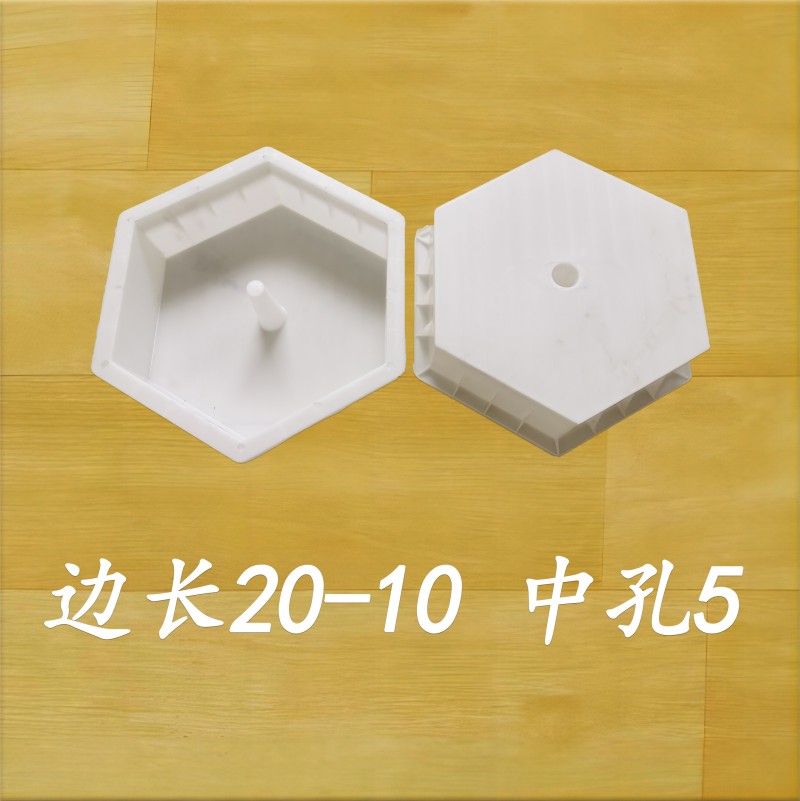 邊長(zhǎng)20-10 中孔5
