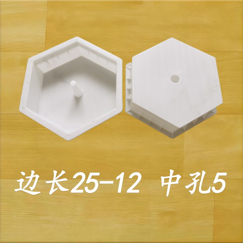 邊長25-15 中孔5