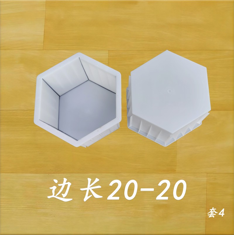 邊長(zhǎng)20-20