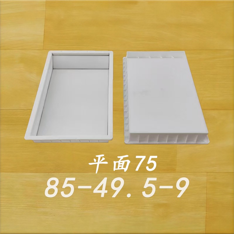 85-49.5-9