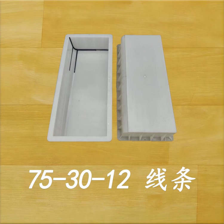 75-30-12 線條