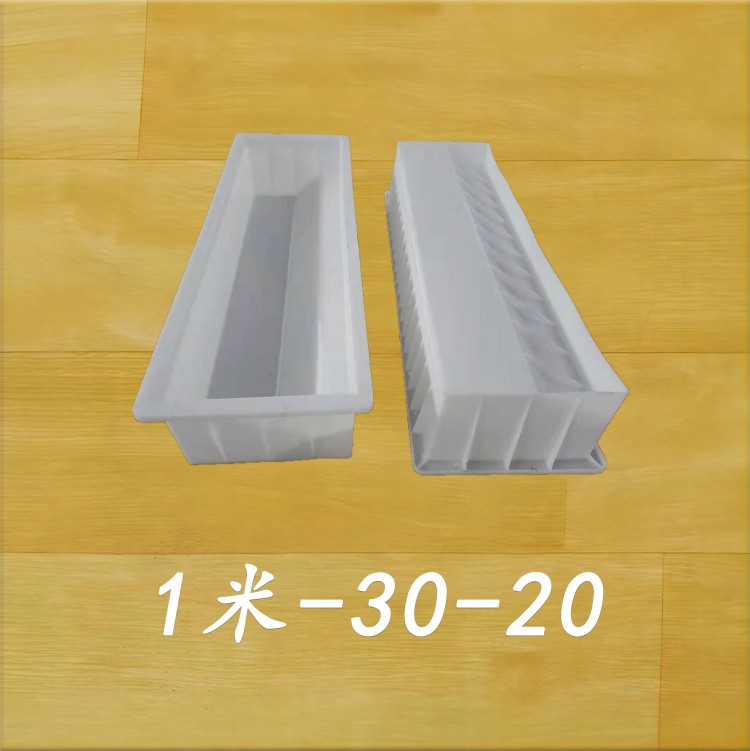 1米-30-20