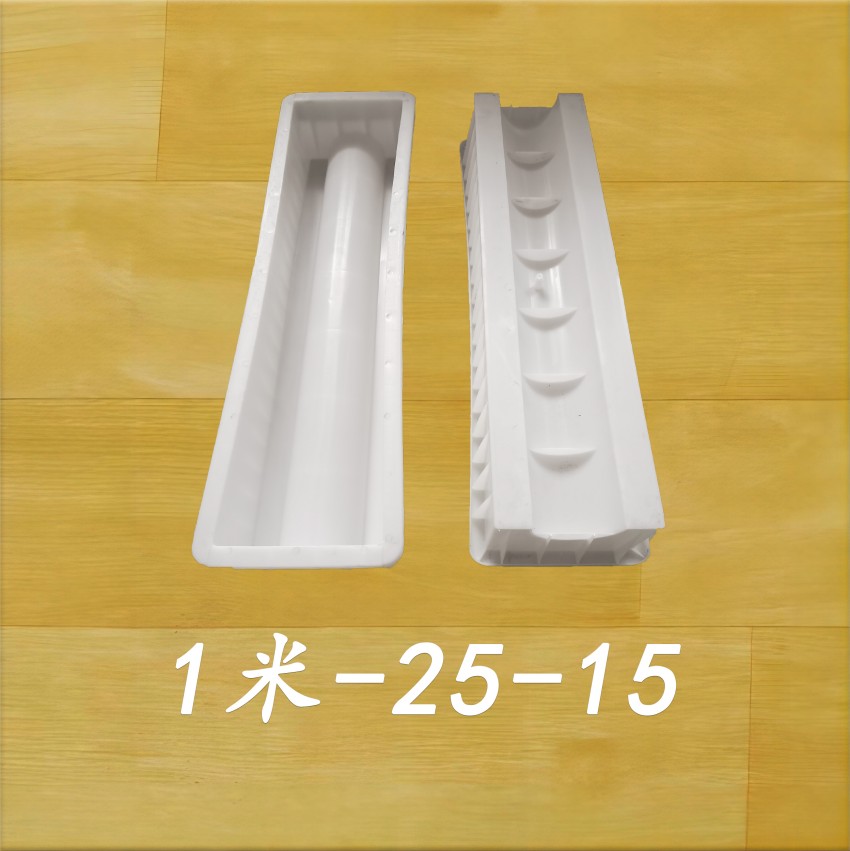 1米-25-15