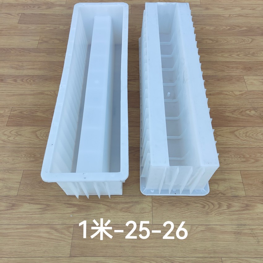 1米-25-26
