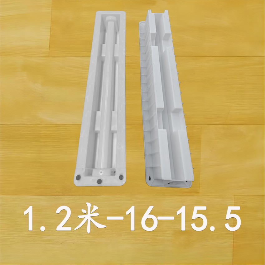 1.2米-16-15.5