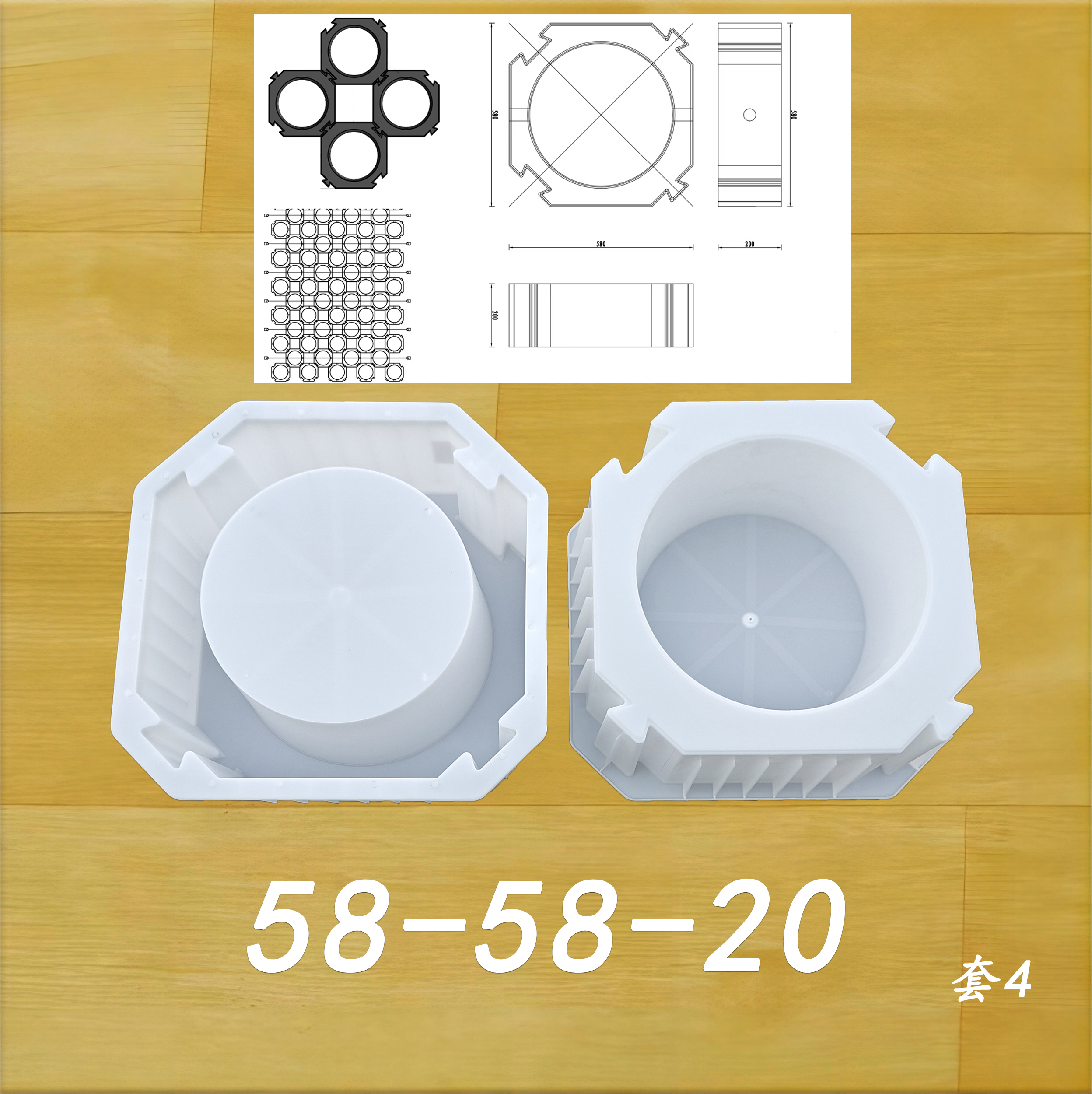 58-58-20
